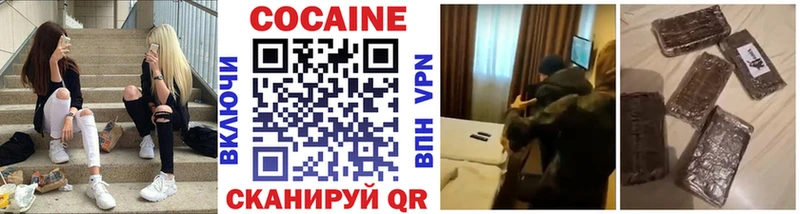 Наркошоп купить Кокаин  АМФ  ГАШ  Мефедрон  Выкса