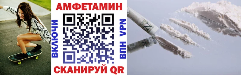 АМФ Premium  Купить закладки  Выкса 