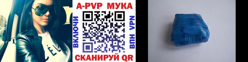 Alfa_PVP СК  Купить где  Выкса 