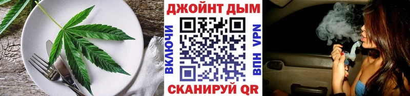 Печенье с ТГК марихуана Выкса