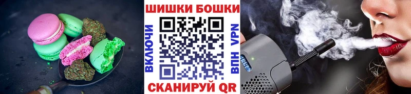 Печенье с ТГК марихуана  Купить  Выкса 