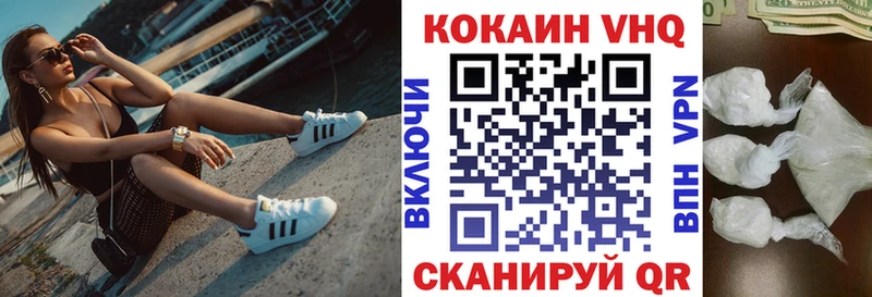 Кокаин Колумбийский  Купить где  Выкса 