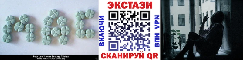 ЭКСТАЗИ TESLA Купить где Выкса