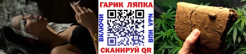 ГАШИШ VHQ Выкса