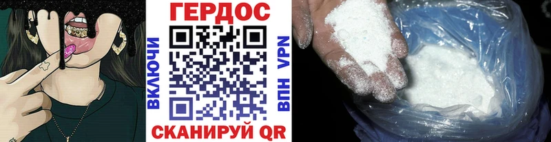 ГЕРОИН Афган  Купить  Выкса 