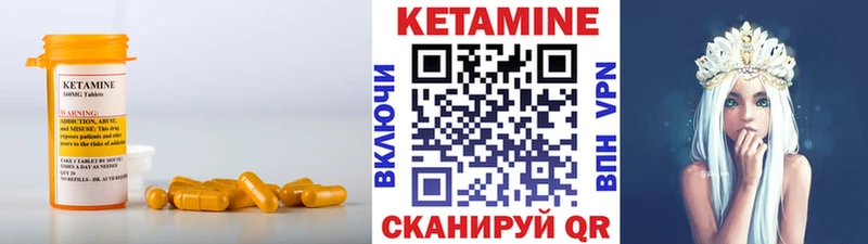 Купить где  Выкса  Кетамин ketamine 
