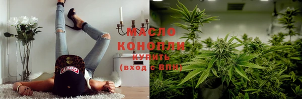 мефедрон мука Алексин