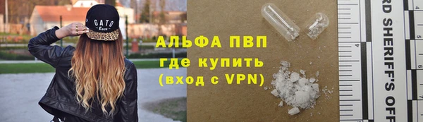 мефедрон мука Алексин