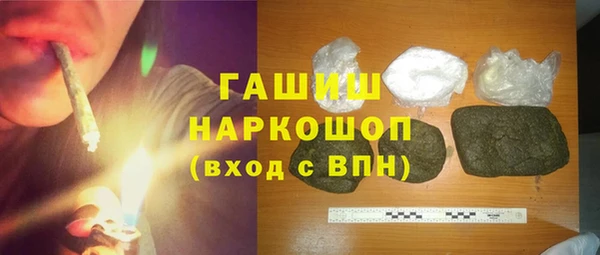 дистиллят марихуана Нязепетровск