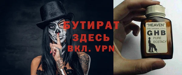 мефедрон мука Алексин