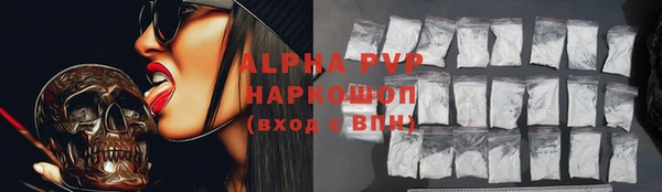 соль ск Алзамай