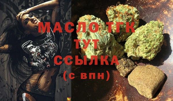 мефедрон мука Алексин