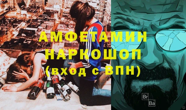 соль ск Алзамай