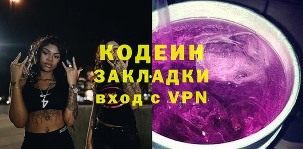 дистиллят марихуана Нязепетровск