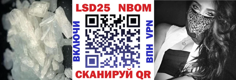 LSD-25 экстази кислота Купить закладки Выкса