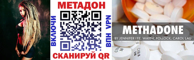Купить  Выкса  МЕТАДОН мёд 