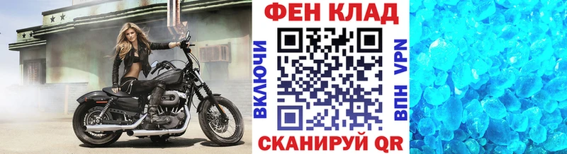Купить закладки  Выкса  МЕТАМФЕТАМИН Декстрометамфетамин 99.9% 