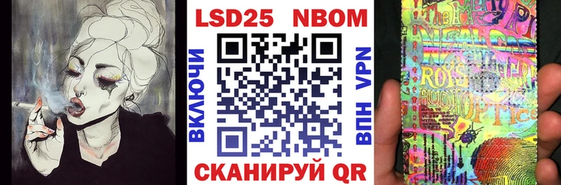 Купить где  Выкса  Наркотические марки 1500мкг 